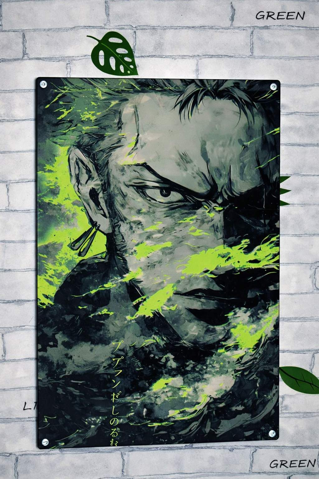 Plaque Aluminium Zoro – Aura Verte