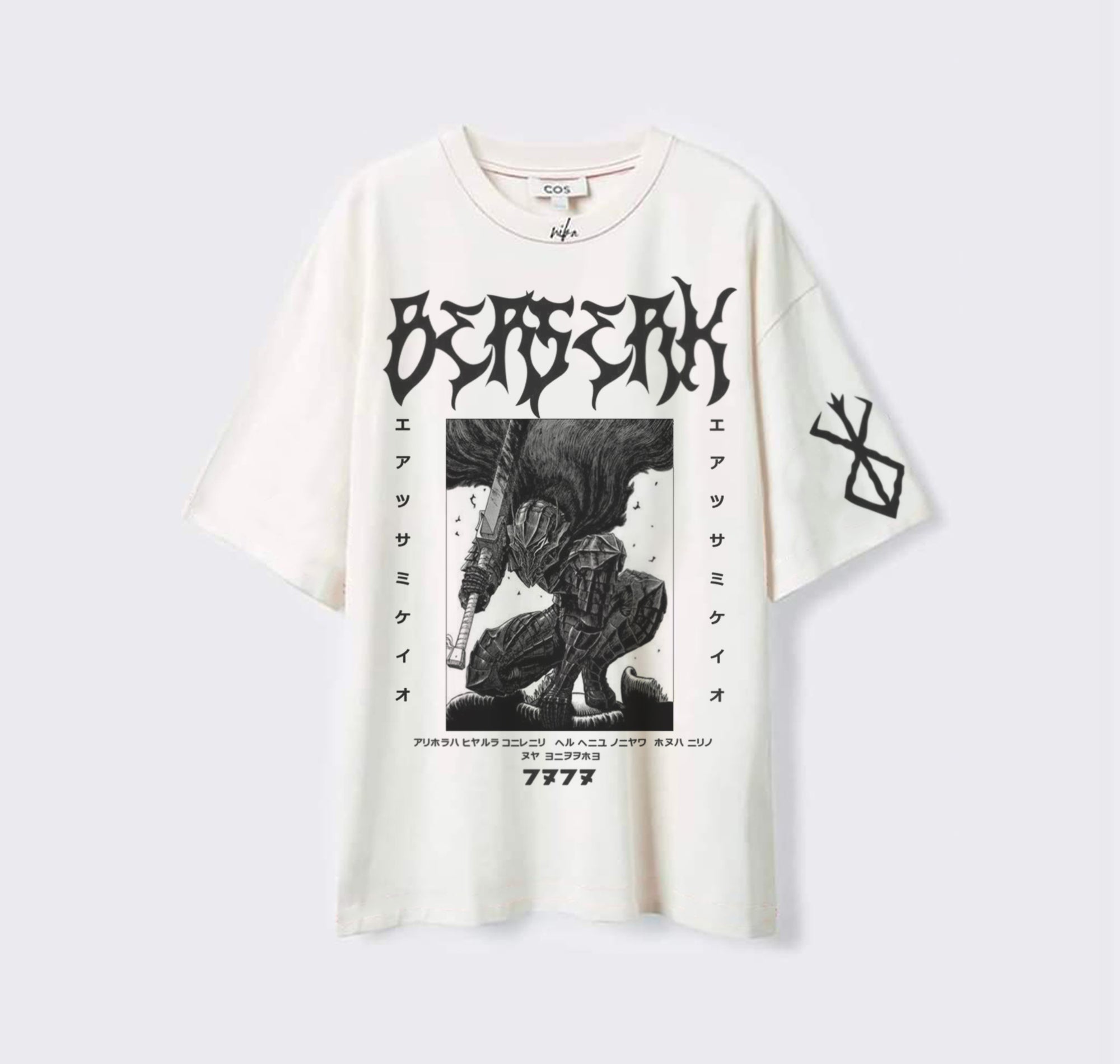 Berserk Guts Berserker Armor - Blanc - T-shirt